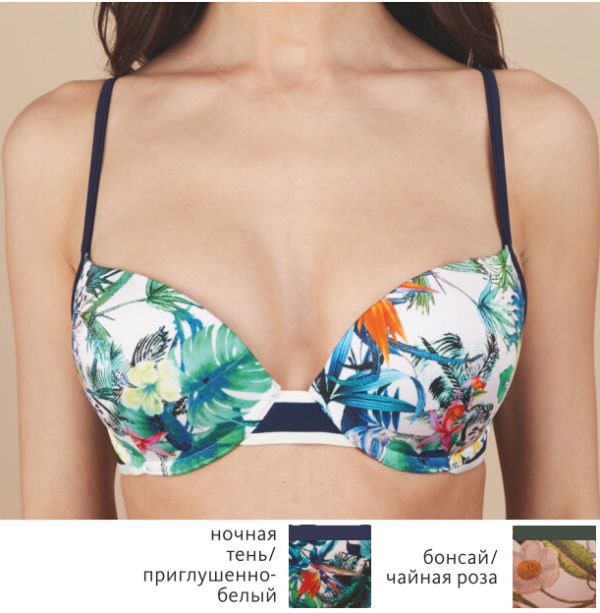 SWIM BRA Amazonia