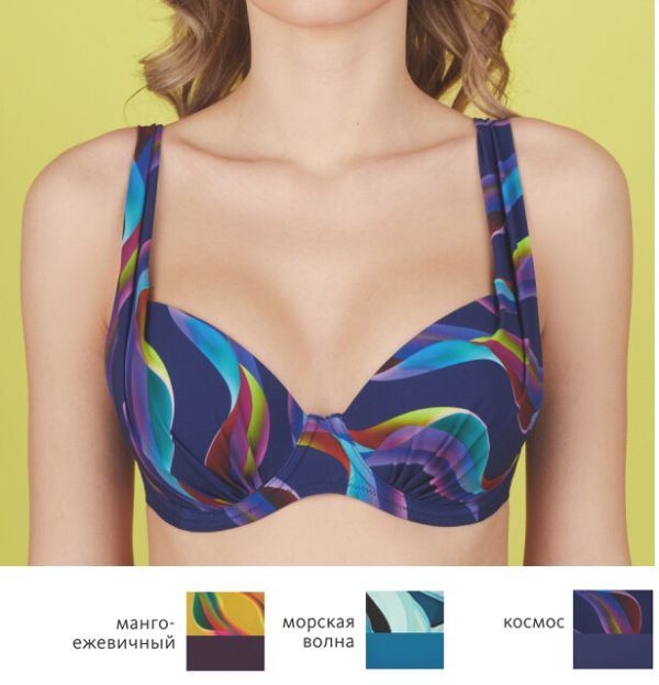 SWIM BRA Swell